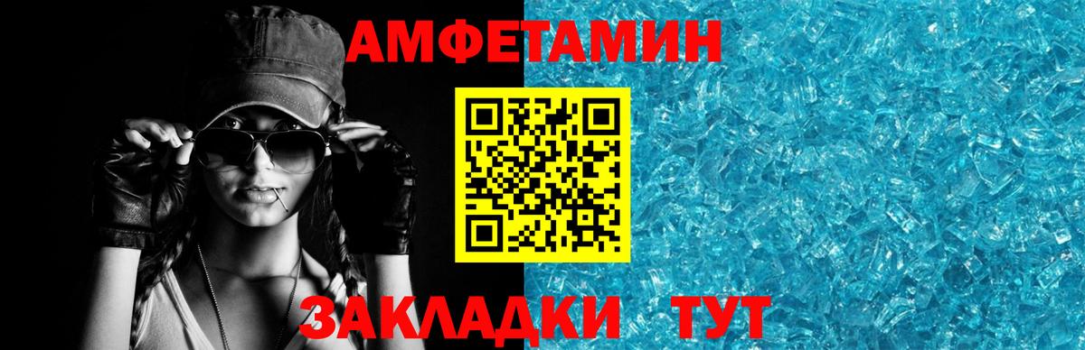 Амфетамин Premium Сунжа