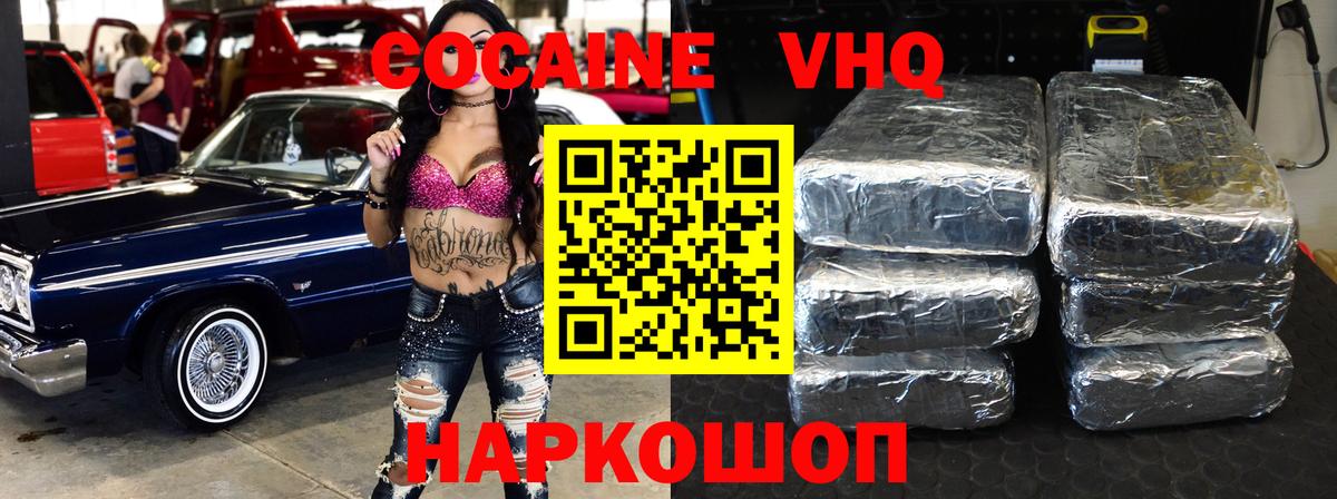 КОКАИН 98% Сунжа