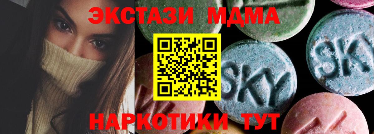 Экстази Punisher Сунжа