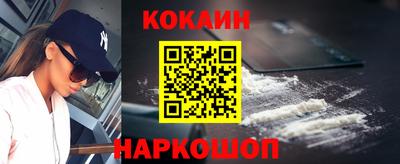 ГАЛЛЮЦИНОГЕННЫЕ ГРИБЫ Лесосибирск