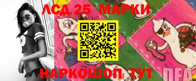 ГАЛЛЮЦИНОГЕННЫЕ ГРИБЫ Лесосибирск
