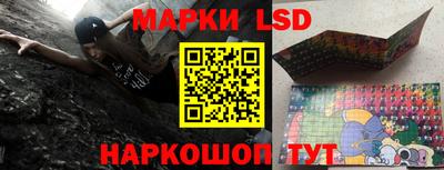 ГАЛЛЮЦИНОГЕННЫЕ ГРИБЫ Лесосибирск
