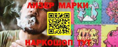 гашиш Ликино-Дулёво