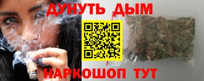 гашиш Ликино-Дулёво
