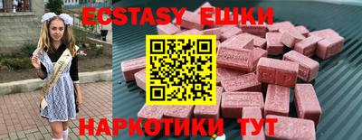 мяу мяу мука Ливны