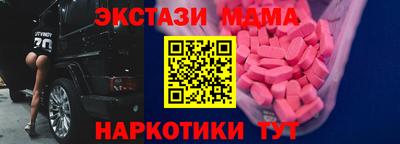 мяу мяу мука Ливны