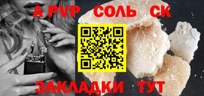 ГАЛЛЮЦИНОГЕННЫЕ ГРИБЫ Лесосибирск