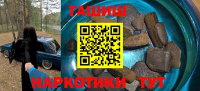 гашиш Ликино-Дулёво