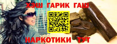 ГАЛЛЮЦИНОГЕННЫЕ ГРИБЫ Лесосибирск