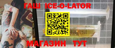 гашиш Ликино-Дулёво