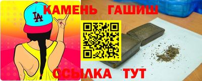 гашиш Ликино-Дулёво