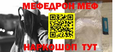 мяу мяу мука Ливны