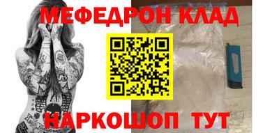 ГАЛЛЮЦИНОГЕННЫЕ ГРИБЫ Лесосибирск