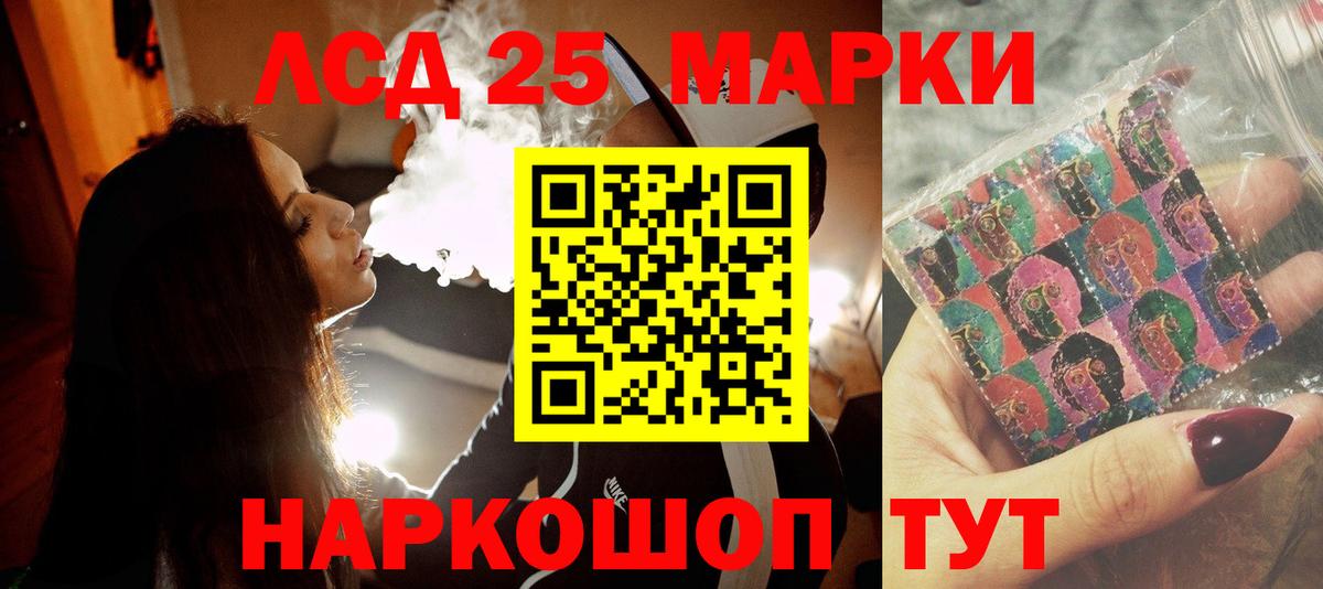 НБОМе  Марихуана  МЕТАМФЕТАМИН  Сунжа  Меф   КОКАИН  ГАШ  Вход с VPN 