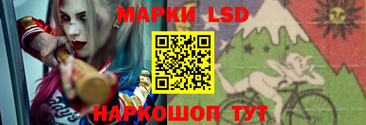 Лсд 25 экстази ecstasy  Вход с VPN  LSD-25 экстази кислота  ЛСД экстази  Сунжа 
