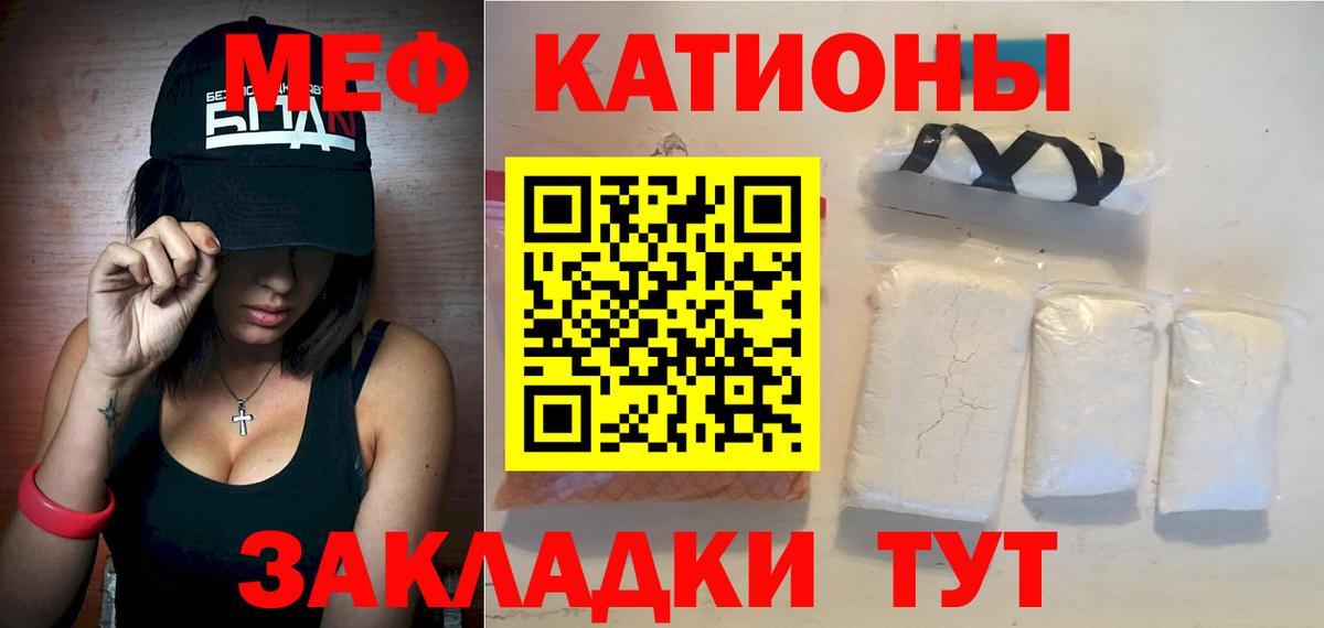 МЕФ мука Сунжа