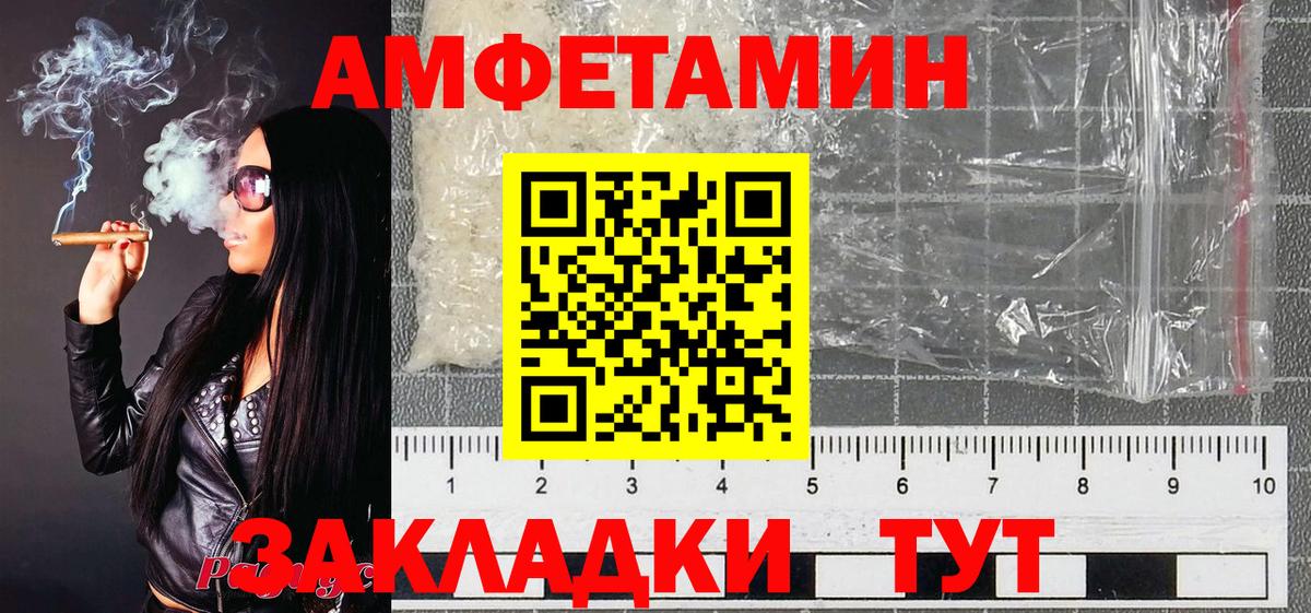 МЕТАМФЕТАМИН витя  Вход с VPN  Сунжа 