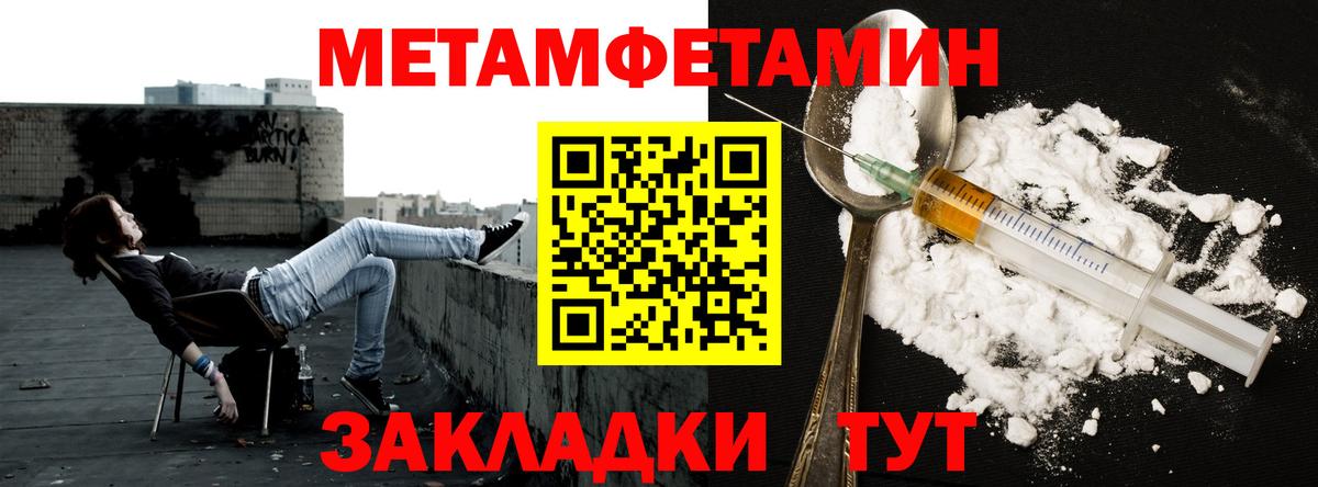 МЕТАМФЕТАМИН витя Сунжа