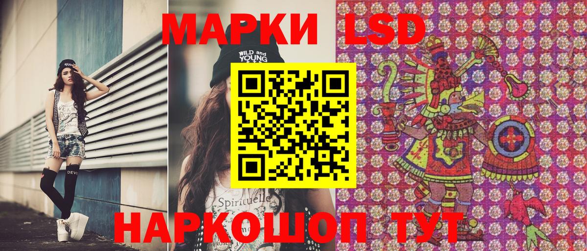 Наркотические марки 1,5мг  Вход с VPN  Сунжа 