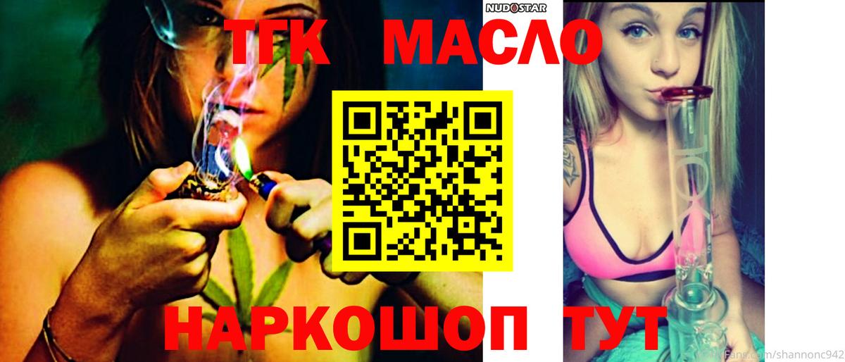 Дистиллят ТГК Wax Сунжа