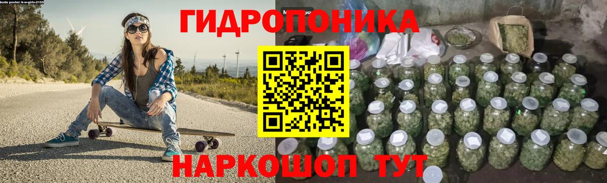 Конопля AK-47  Бошки Шишки White Widow  Сунжа  Вход с VPN 