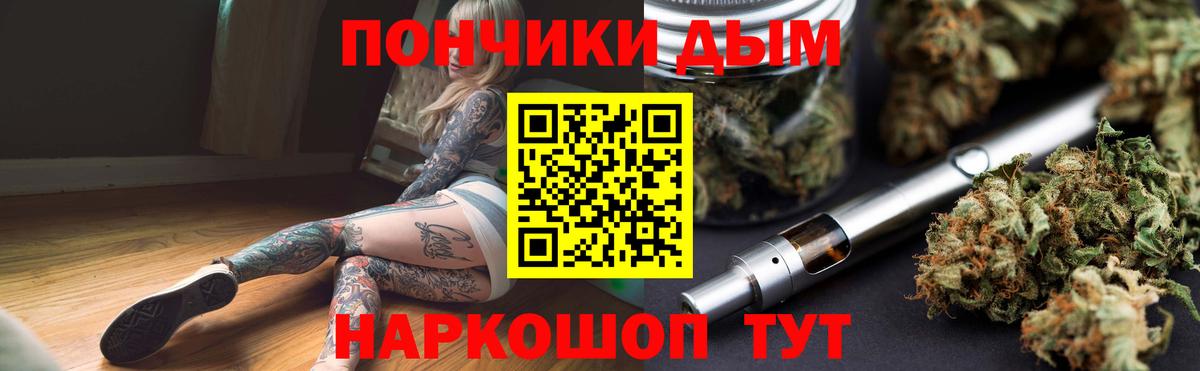 Каннабис OG Kush Сунжа